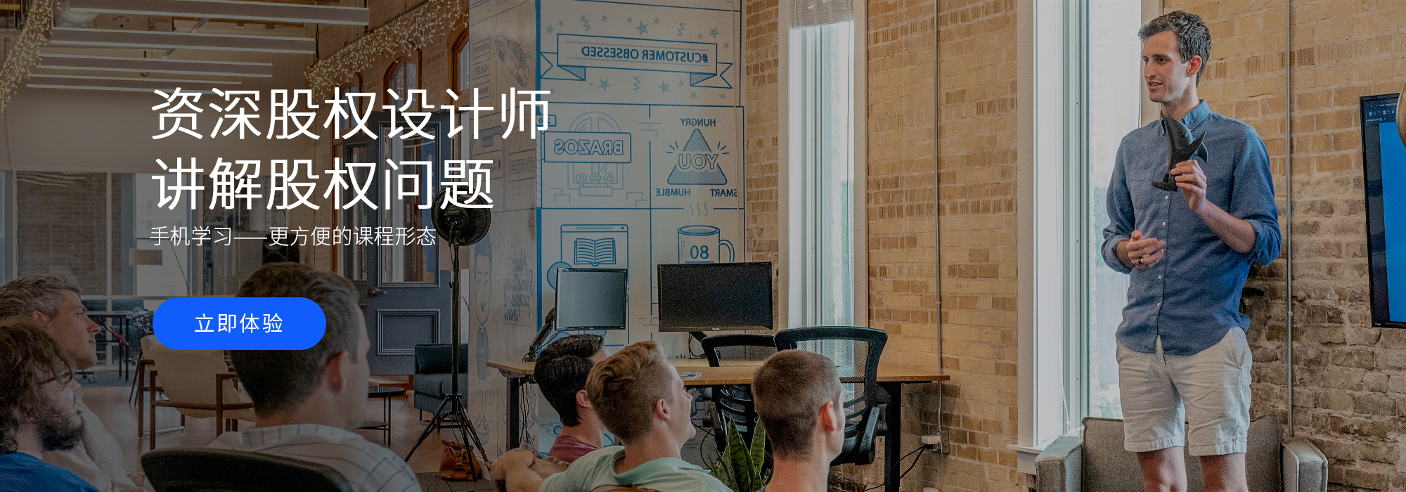 轮播图3