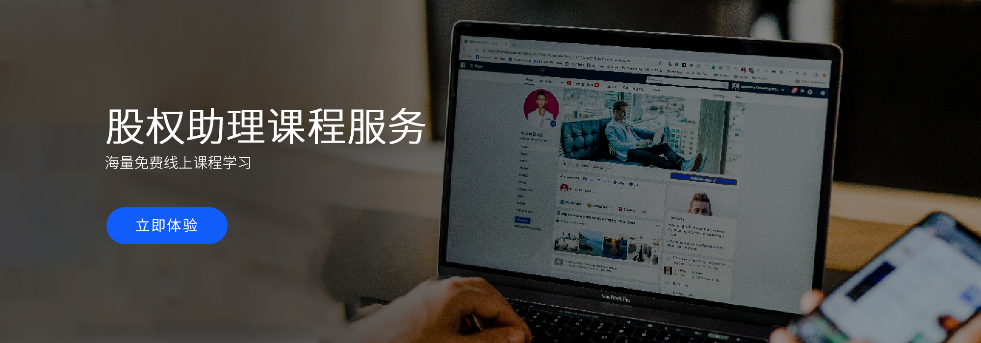 轮播图4
